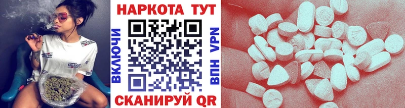 Где найти наркотики Благодарный Альфа ПВП  Канабис  МЕФ  Гашиш 