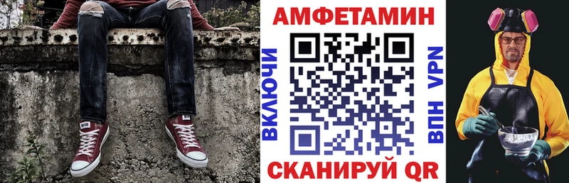 Amphetamine 98%  сколько стоит  Благодарный 