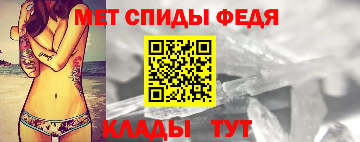 Амфетамин Розовый Благодарный