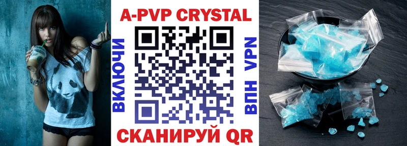 APVP СК КРИС  дарнет шоп  гидра вход  Благодарный 