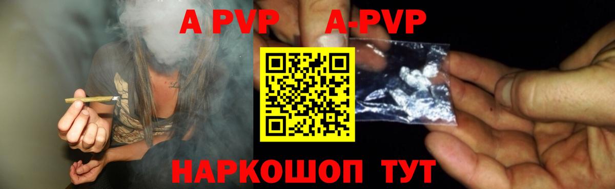 Alpha-PVP Crystall  Alpha PVP кристаллы  Благодарный  Вход с VPN  Alpha-PVP  A-PVP крисы CK 