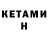 Кодеин напиток Lean (лин) ForkeR