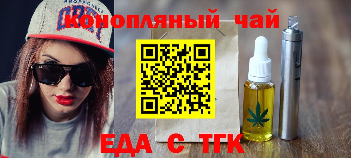 Благодарный  Canna-Cookies конопля  Вход с VPN 
