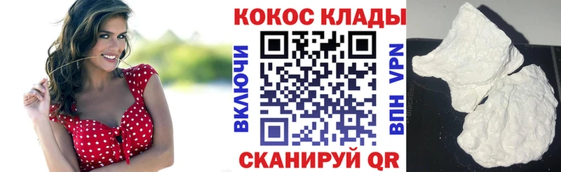 КОКАИН Перу  MEGA маркетплейс  Благодарный 