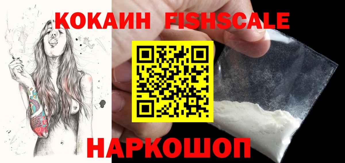 Cocaine Columbia Благодарный