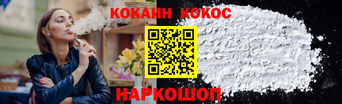 COCAIN Эквадор  Вход с VPN  Благодарный  КОКАИН  Кокаин Эквадор 