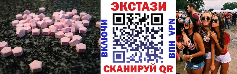 Экстази 99%  Благодарный 