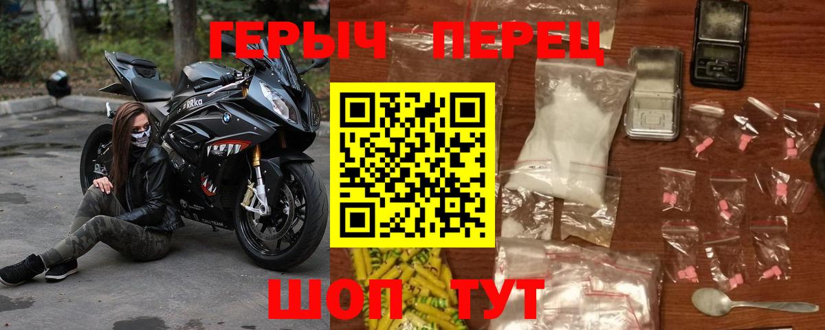 Благодарный  Героин VHQ  Вход с VPN 