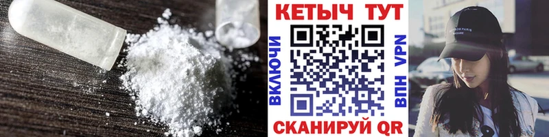 Кетамин ketamine Благодарный