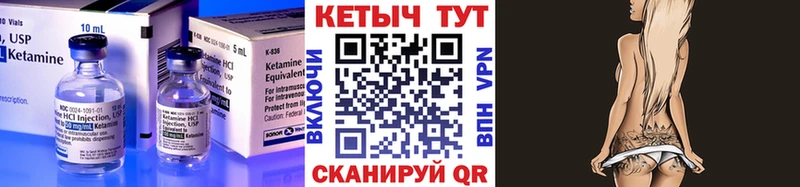 КЕТАМИН VHQ  hydra ССЫЛКА  Благодарный  площадка клад  купить наркотик 