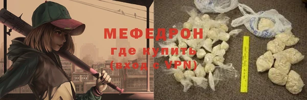 гидра Беломорск