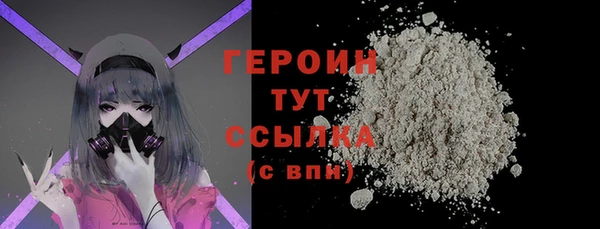 эйфоретик Белоозёрский