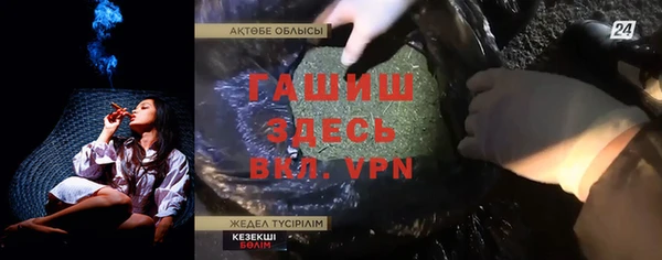 меф VHQ Гусиноозёрск