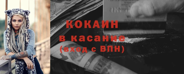 альфа пвп VHQ Дмитровск