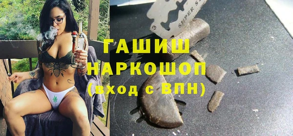 гидра Беломорск