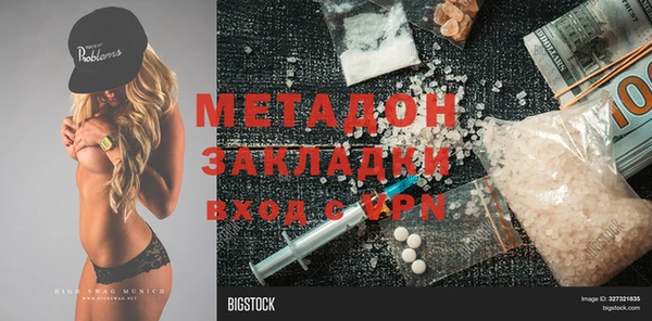 герыч Белокуриха