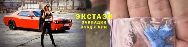 альфа пвп Дмитров