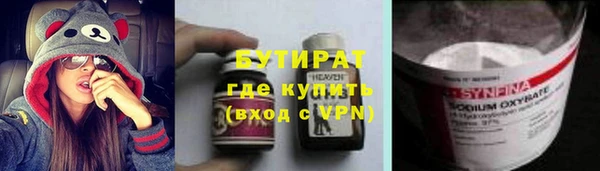 метадон Балабаново