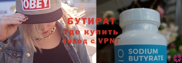 гидра Беломорск