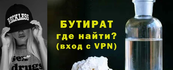 эйфоретик Белоозёрский