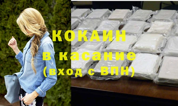 гидра Беломорск
