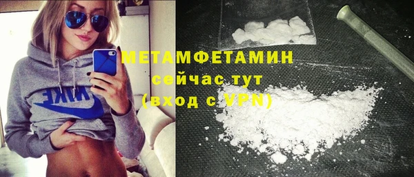 эйфоретик Белоозёрский
