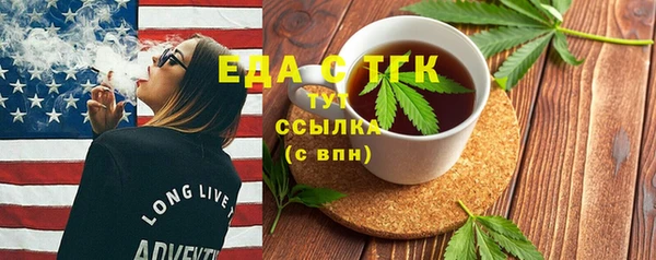 гидра Беломорск