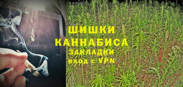 герыч Белокуриха