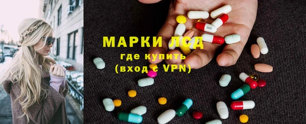 эйфоретик Белоозёрский
