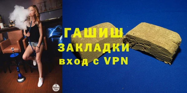 герыч Белокуриха