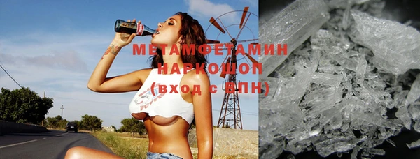 эйфоретик Белоозёрский