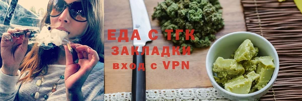 гидра Беломорск