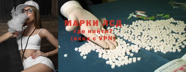 MESCALINE Киреевск