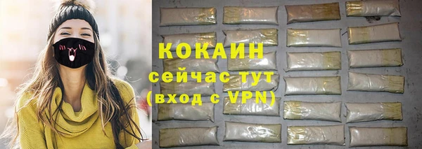 герыч Белокуриха