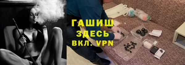 герыч Белокуриха