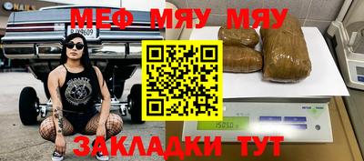 прущие грибы Нарткала