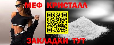 mix Наро-Фоминск
