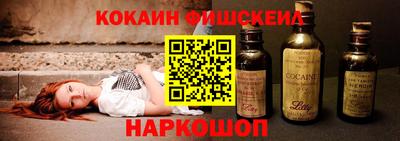 mix Наро-Фоминск