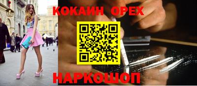 mix Наро-Фоминск