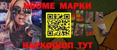 прущие грибы Нарткала