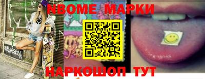 прущие грибы Нарткала
