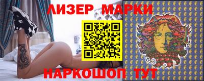 mix Наро-Фоминск