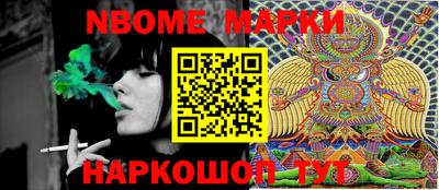mix Наро-Фоминск