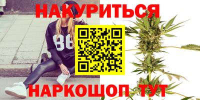 прущие грибы Нарткала