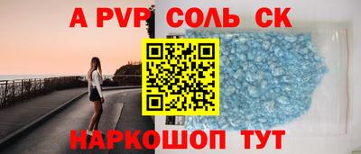 mix Наро-Фоминск