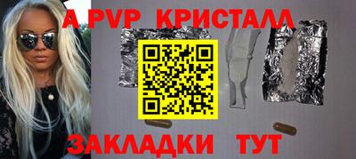 прущие грибы Нарткала