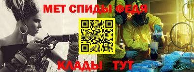 mix Наро-Фоминск