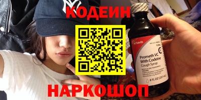 mix Наро-Фоминск