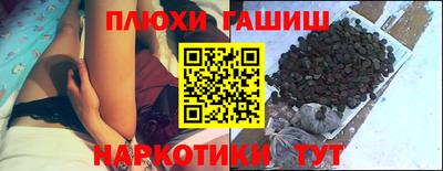 прущие грибы Нарткала