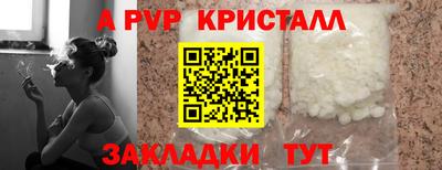 mix Наро-Фоминск